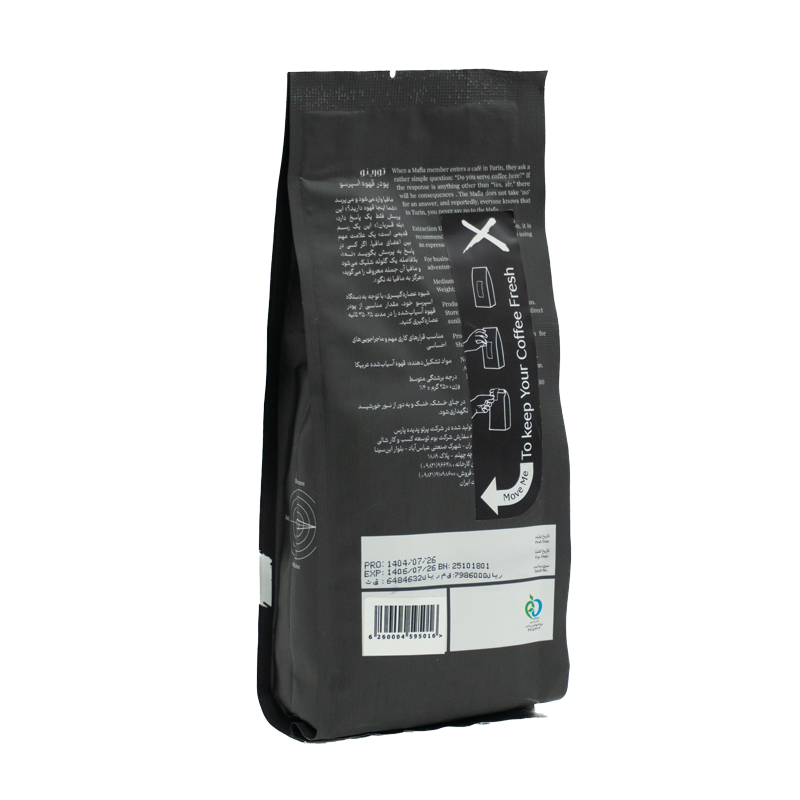 پودر قهوه‌ اسپرسو ۱۰۰ عربیکا برند تورینو ۲۵۰ گرمی